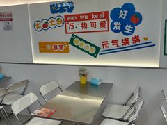 -正宗八宝冰饭·非遗冰饭·烧烤(奎桥店)