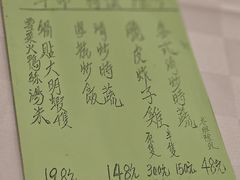 -凤城酒家(渣华道)