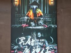 -棂笼·深度沉浸密室(武汉旗舰店)