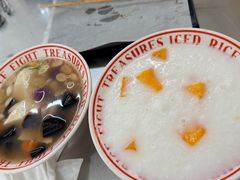 -正宗八宝冰饭·非遗冰饭·烧烤(奎桥店)