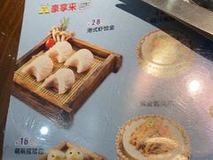 -豪享来中西餐厅(隆昌店)