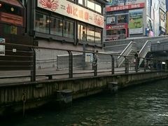 -道顿堀水上观光船(太左衛門橋船着場)