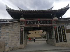 -云水谣景区-土楼之光文化园