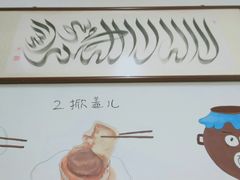 大堂-永盛斋小吃(故宫店)
