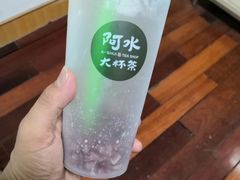 -阿水大杯茶(山师水云间店)