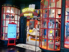 -SISYPHE BOOKS西西弗书店(龙湖滨江天街店)