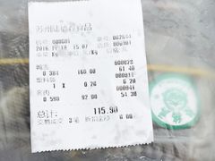 -陆稿荐观前街店