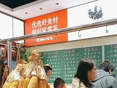 -湘村小灶·地道长沙菜·本地人优选(咸嘉新村店)