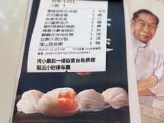 -悦满楼·西关名点·湛江名菜(航空综合大厦店)