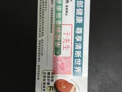 -中山大学中山眼科中心(区庄院区)