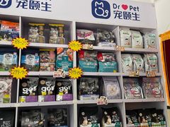 -宠颐生宠物医院外科·内科·皮肤科·影像科(石龙店)