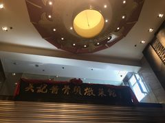 -吴记酱骨炖菜馆(西大直街店)