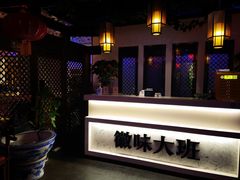 -徽味大班(定慧桥店)