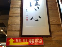 -素清香(解放路店)
