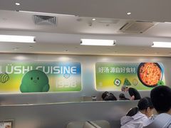 -吕氏疙瘩汤·海鲜新鲁菜(海州利群店)