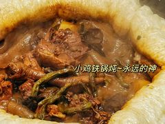 -满兴咱妈烀饼铁锅炖(兰州北街店)