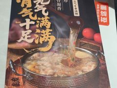 -呷哺呷哺(砂之船奥莱店)