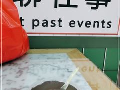 -芝麻糊世家(西华店)