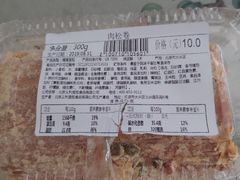 -百年义利(福长街店)