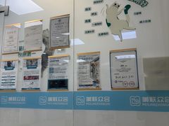 -美联众合动物医院·24h京西诊疗中心