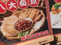 -魏铭鱼头捞饭(晋阳路店)