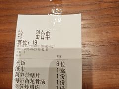 -老丰家·萍乡小炒肉(御锦园店)
