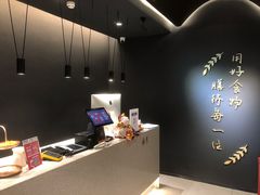 -湯系餐室(苏宁广场店)