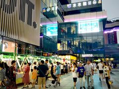 -有鱼吃·纸包烤鱼(曲江创意谷店)