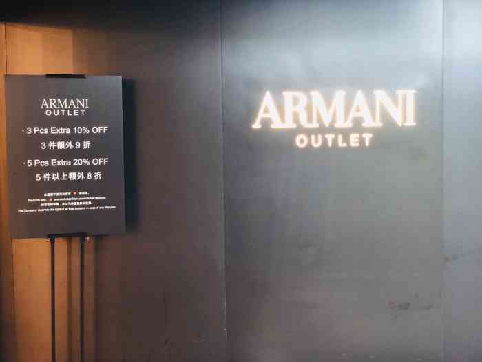 armani outlet