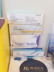 -海涛医疗美容·面部抗衰·注射美鼻