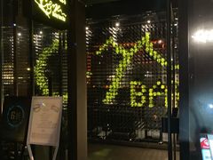 门面-C&R西班牙餐厅