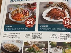 -乐忻经典(苏州中心店)