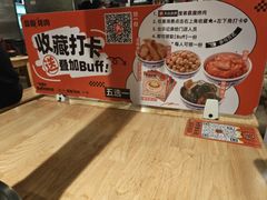 -霸腹烤肉(厦门柚子番店)