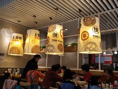 -吕氏疙瘩汤·海鲜新鲁菜(凯德mall新都心店)