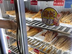 -拈签一笑黄牛肉辣卤串串