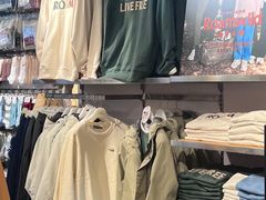 -佐丹奴(流行前线店)