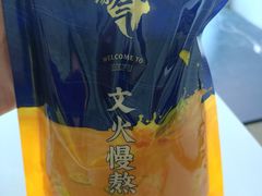-和府捞面(天河领展广场店)