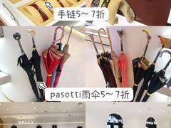 -国药中服免税(北京坊店)