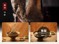 -巴奴毛肚火锅(广益哥伦布店)