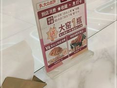 -东方饺子王(新奥购物中心店)