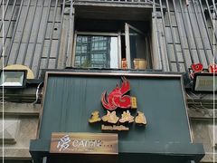 门面-王妈热卤·川味馆(海昌店)