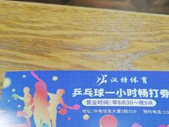 -学习谷日语培训日本留学·多语种外语教学(海淀人大分部)