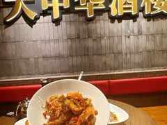 -大中华酒楼·主席武昌鱼·武汉美食地标(江汉路步行街店)