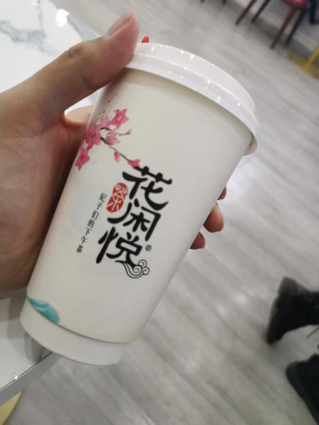 花闲悦茶-"完完全全没毛病赞赞赞口味极佳尤其是延禧烤.