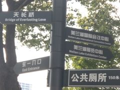 -美兰湖景区