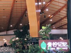 -青柠记忆泰式海鲜火锅(合生汇购物中心店)