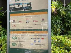 -新加坡飞禽公园