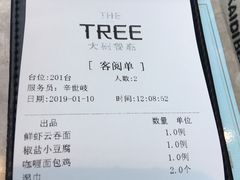 账单-大树餐厅(红旗街万达店)