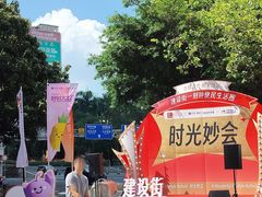 -广州保利时光里(建设大马路店)