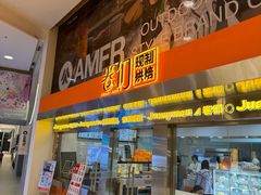 -卷们·现制生日蛋糕·蓝风车动物奶油(金源店)